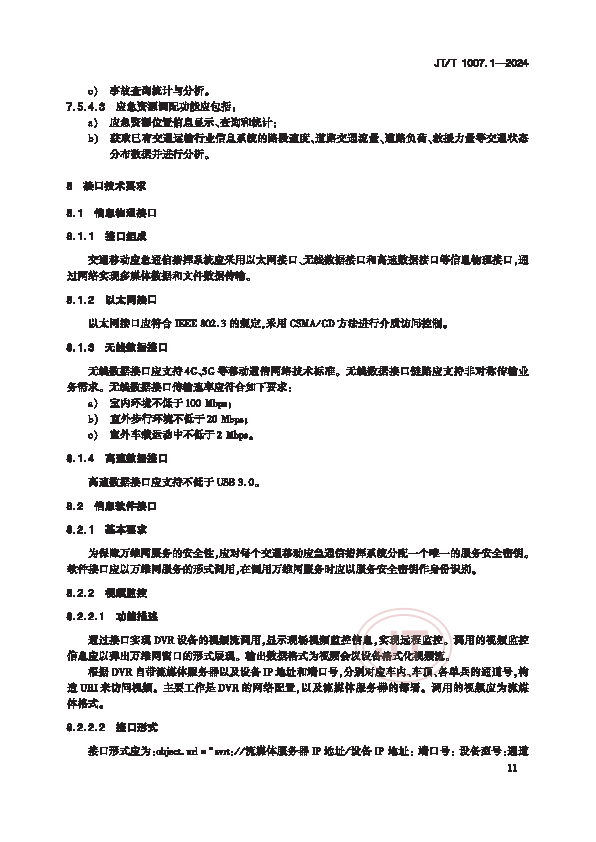 1_页面_16.png