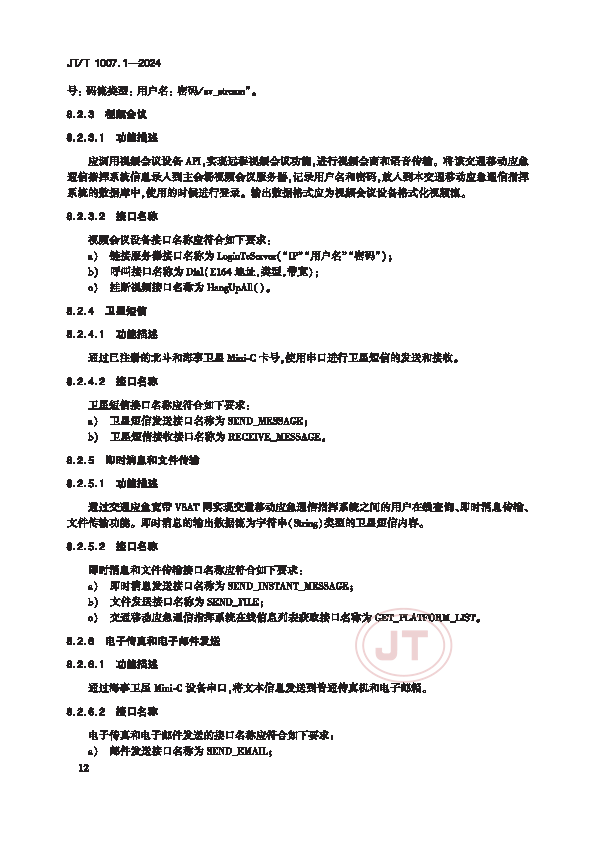 1_页面_17.png