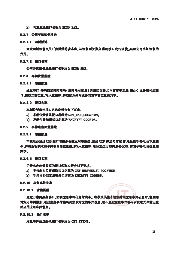 1_页面_18.png