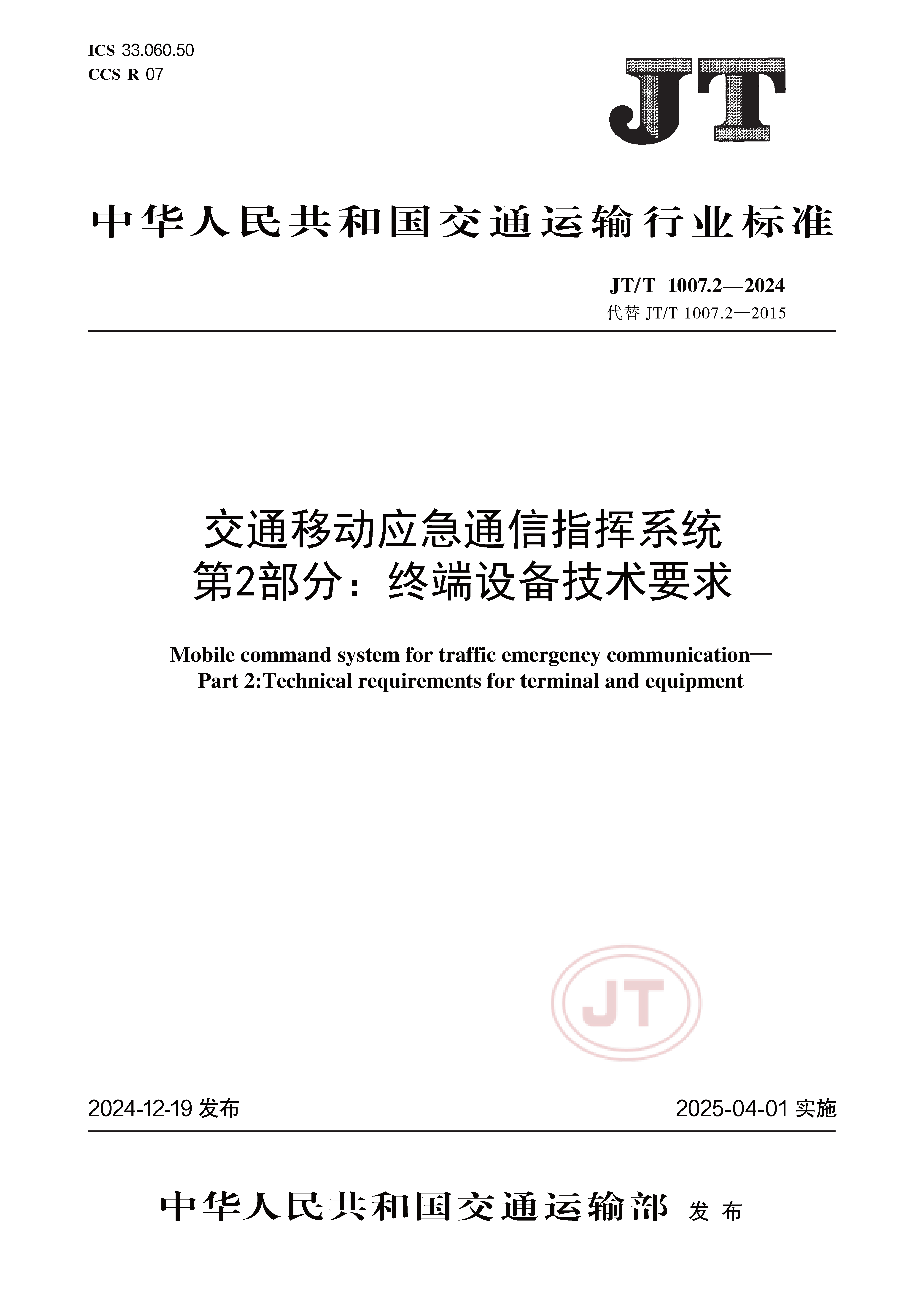 1_页面_01.png