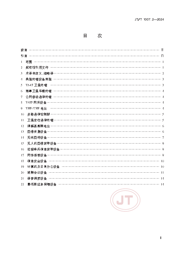 1_页面_02.png