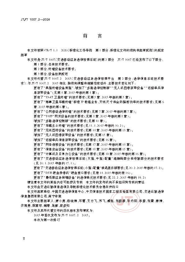 1_页面_03.png
