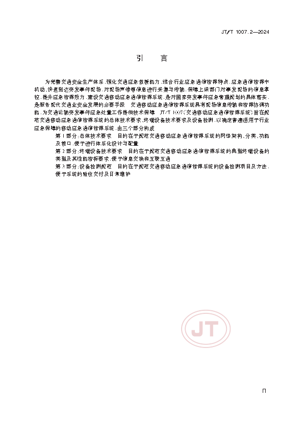 1_页面_04.png