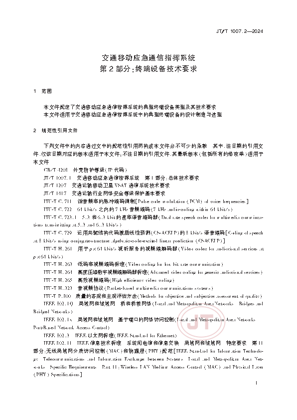 1_页面_05.png