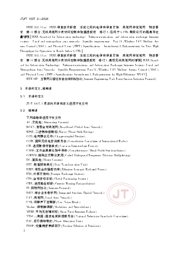 1_页面_06.png