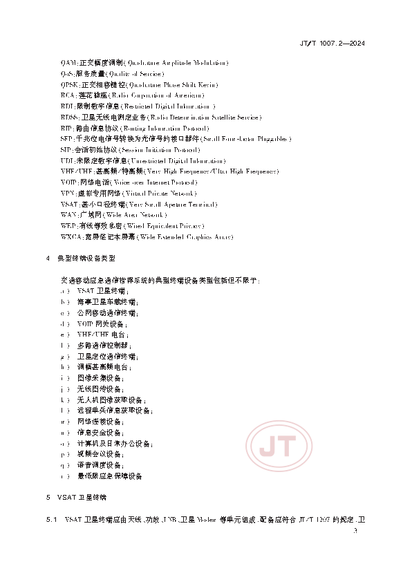 1_页面_07.png
