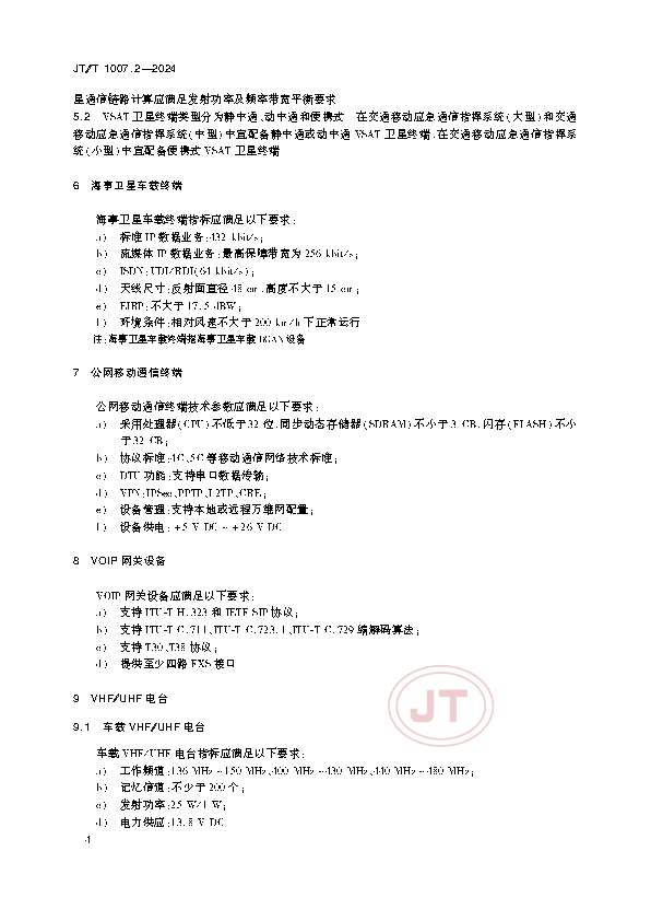 1_页面_08.png