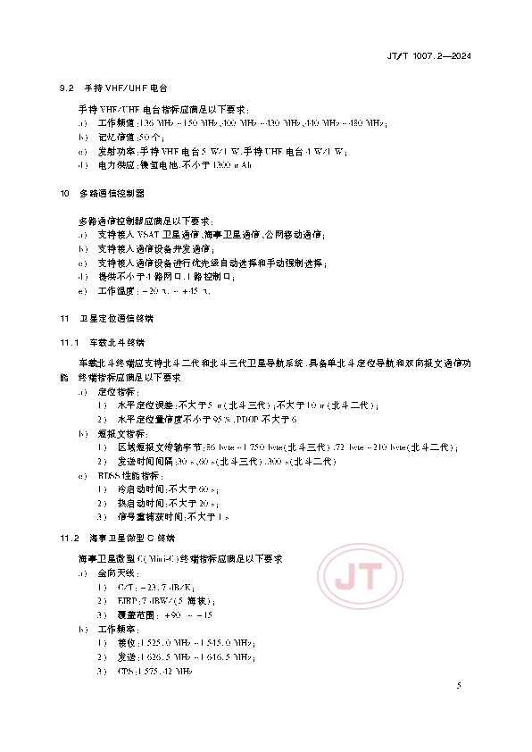 1_页面_09.png