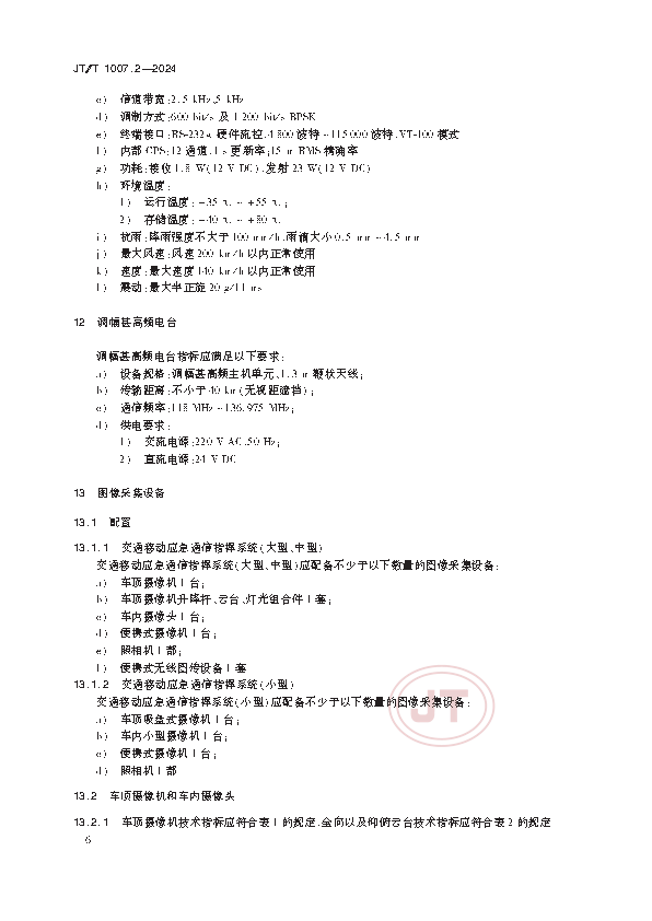 1_页面_10.png