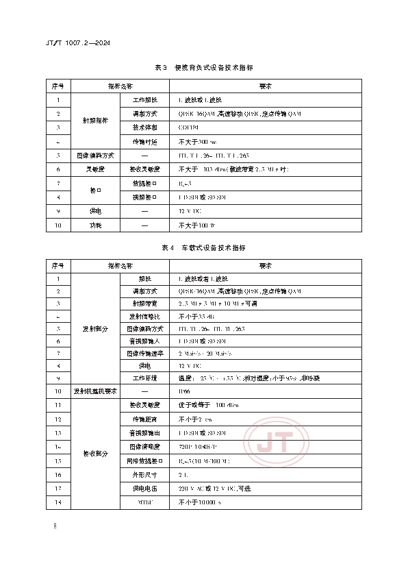 1_页面_12.png