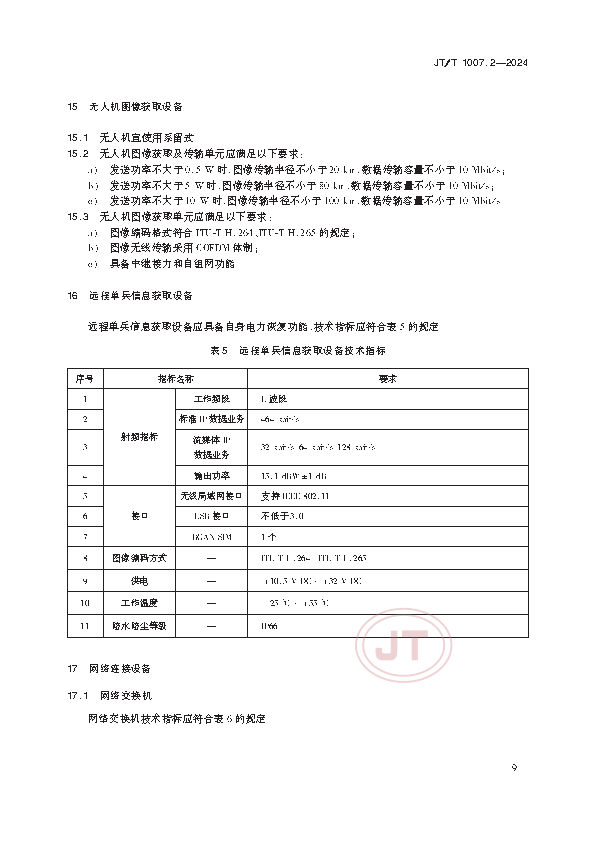 1_页面_13.png