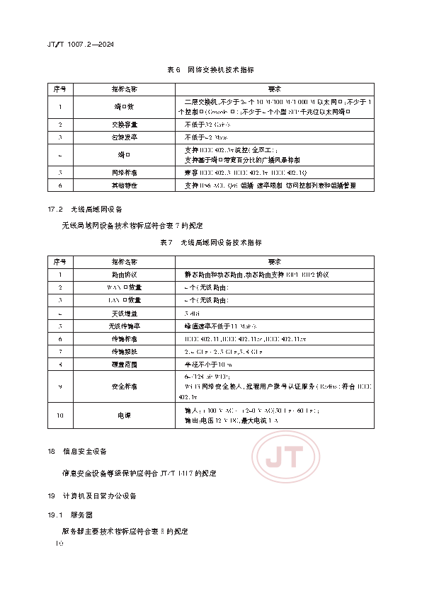 1_页面_14.png