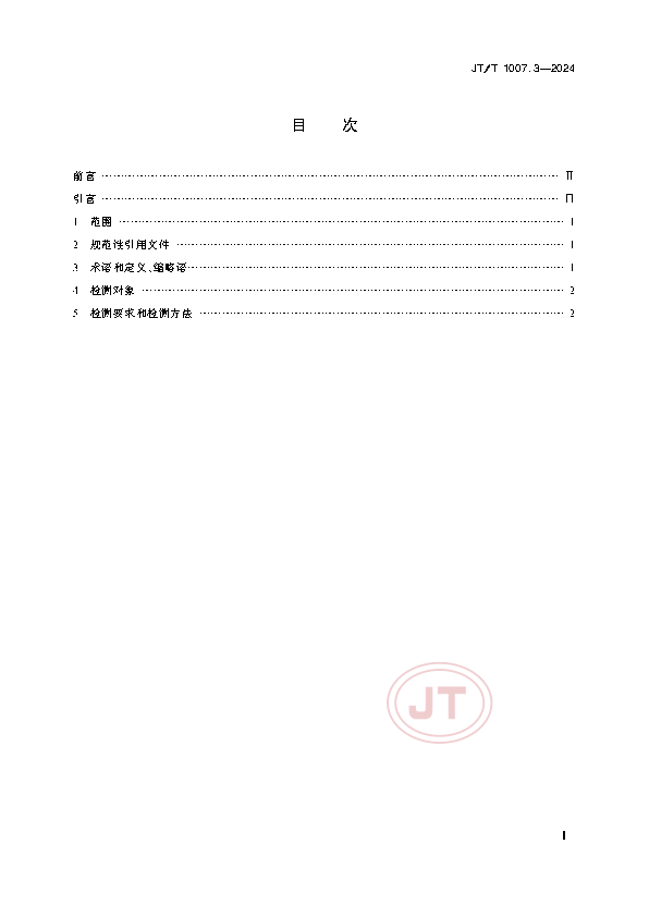 1_页面_02.png