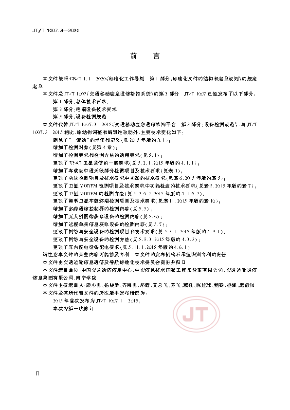1_页面_03.png
