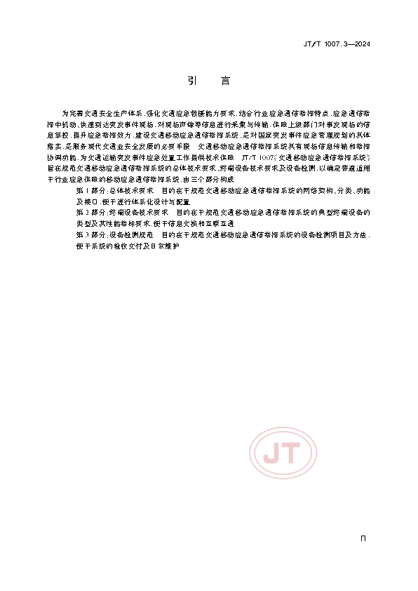 1_页面_04.png