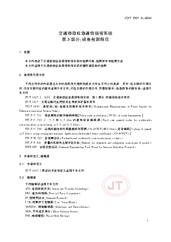 1_页面_05.png