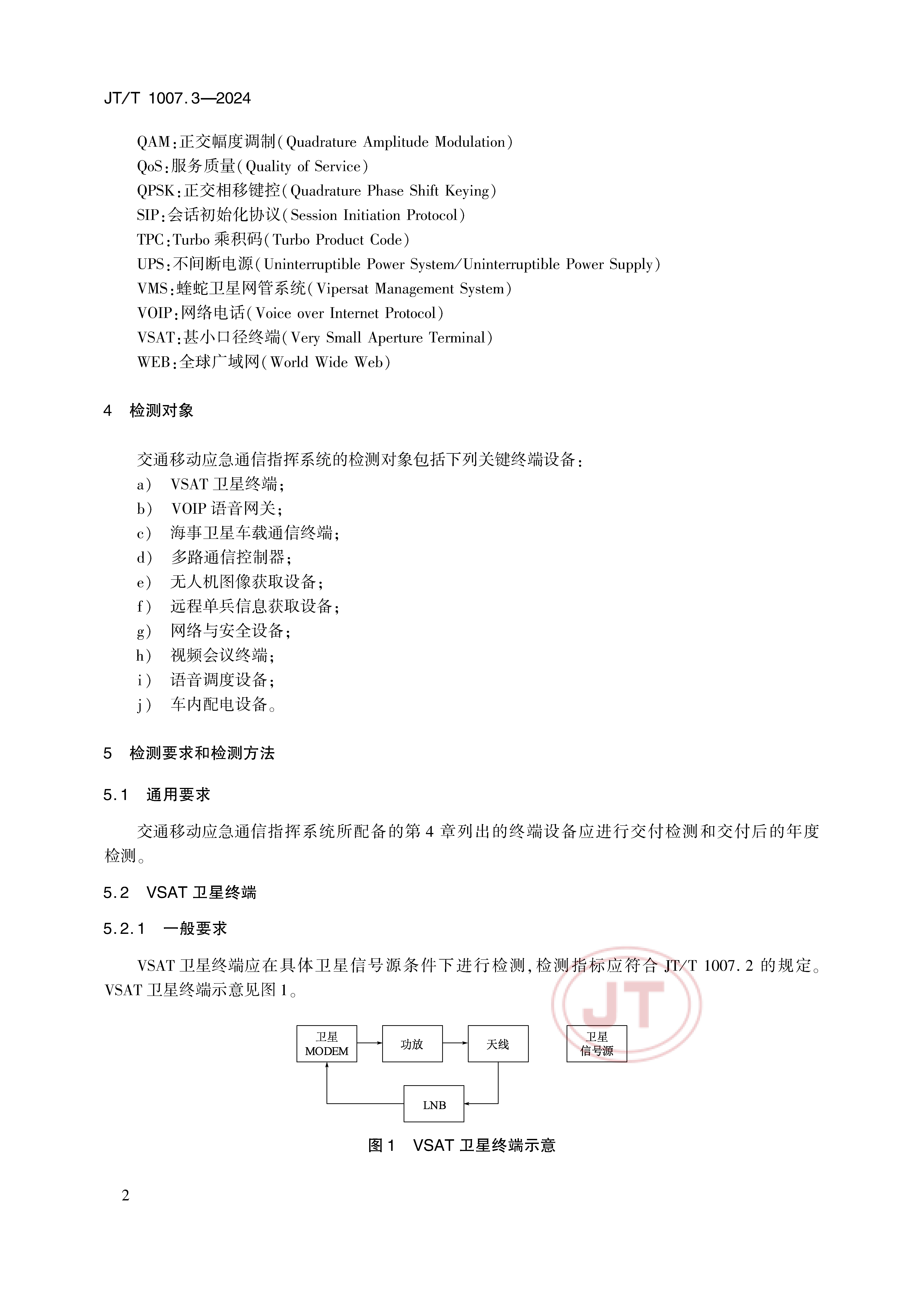 1_页面_06.png