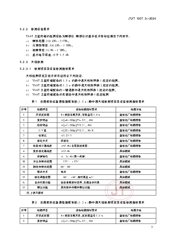 1_页面_07.png