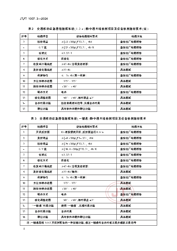 1_页面_08.png