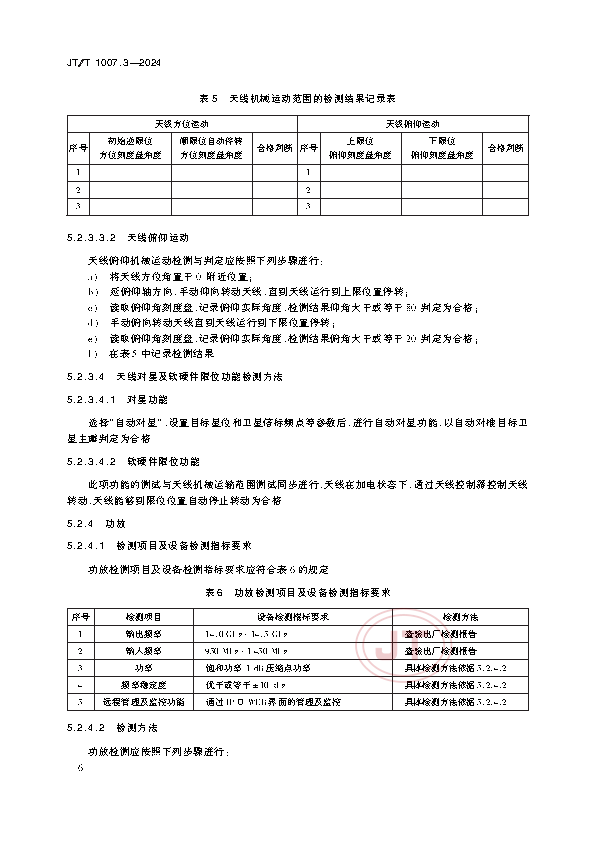 1_页面_10.png