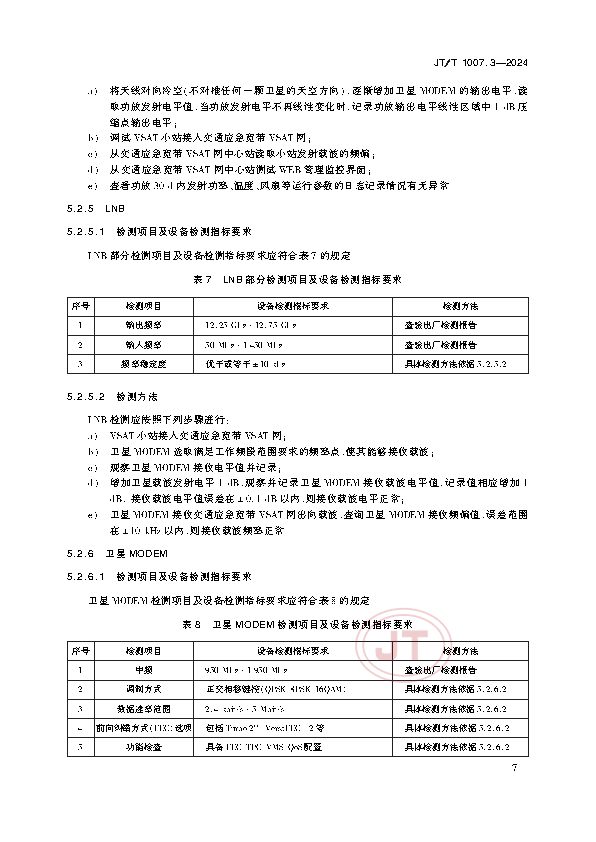 1_页面_11.png