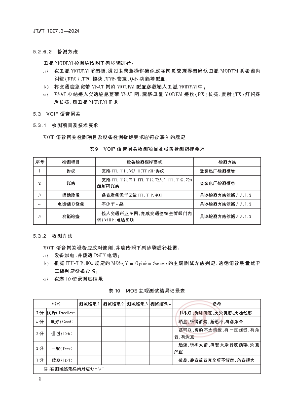 1_页面_12.png
