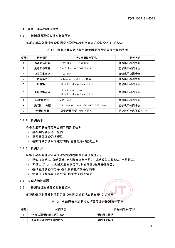 1_页面_13.png