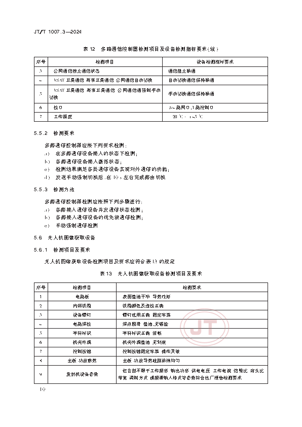 1_页面_14.png