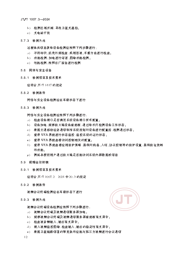 1_页面_16.png