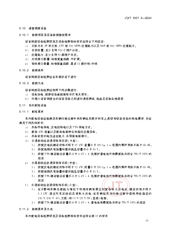 1_页面_17.png