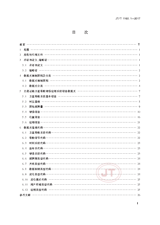 1_页面_02.png