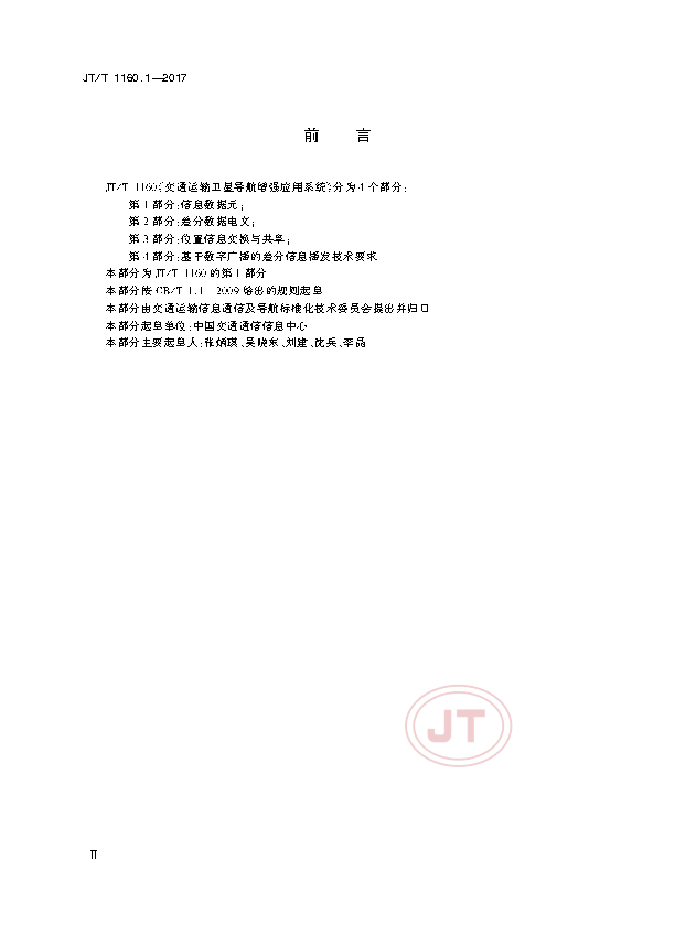 1_页面_03.png