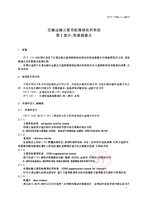 1_页面_04.png