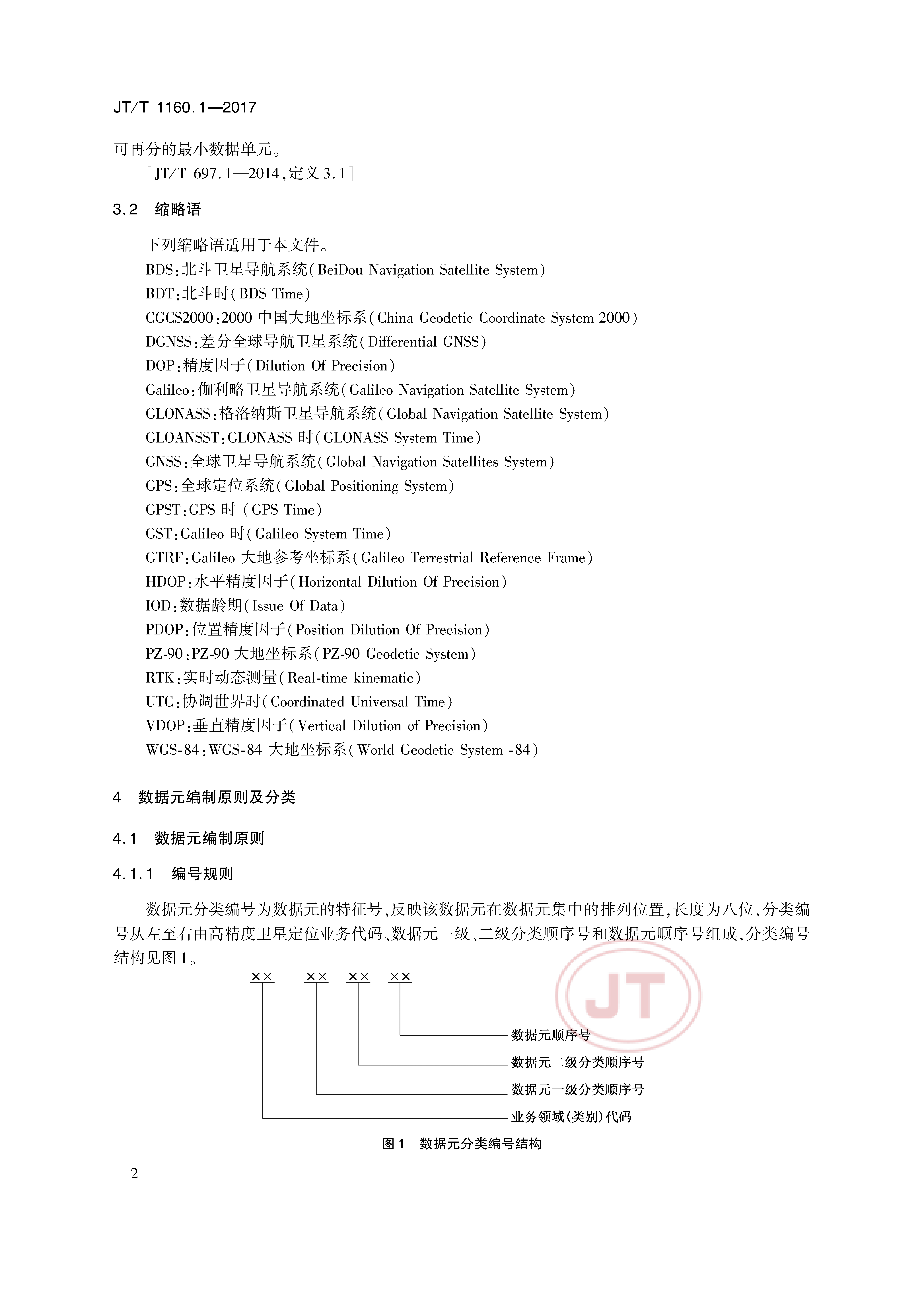 1_页面_05.png