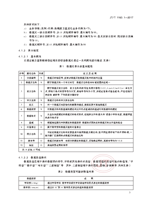 1_页面_06.png