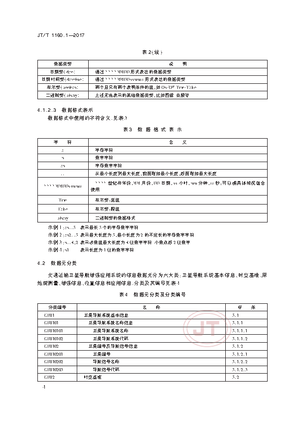 1_页面_07.png