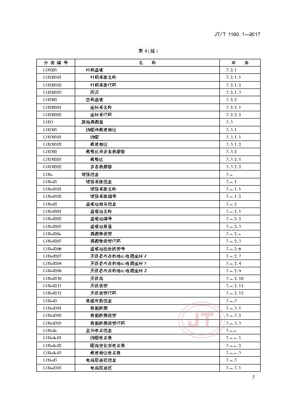 1_页面_08.png