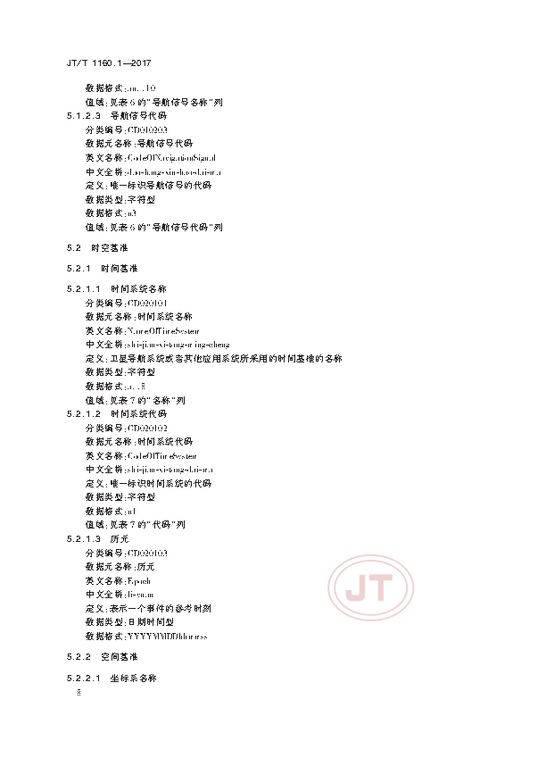 1_页面_11.png