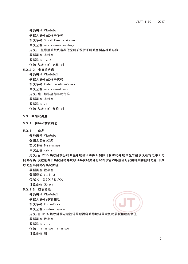 1_页面_12.png