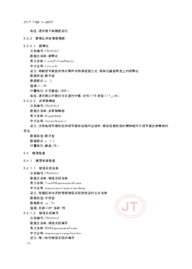 1_页面_13.png