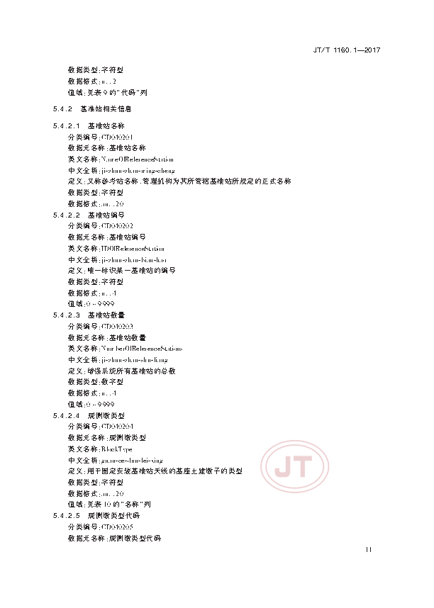 1_页面_14.png