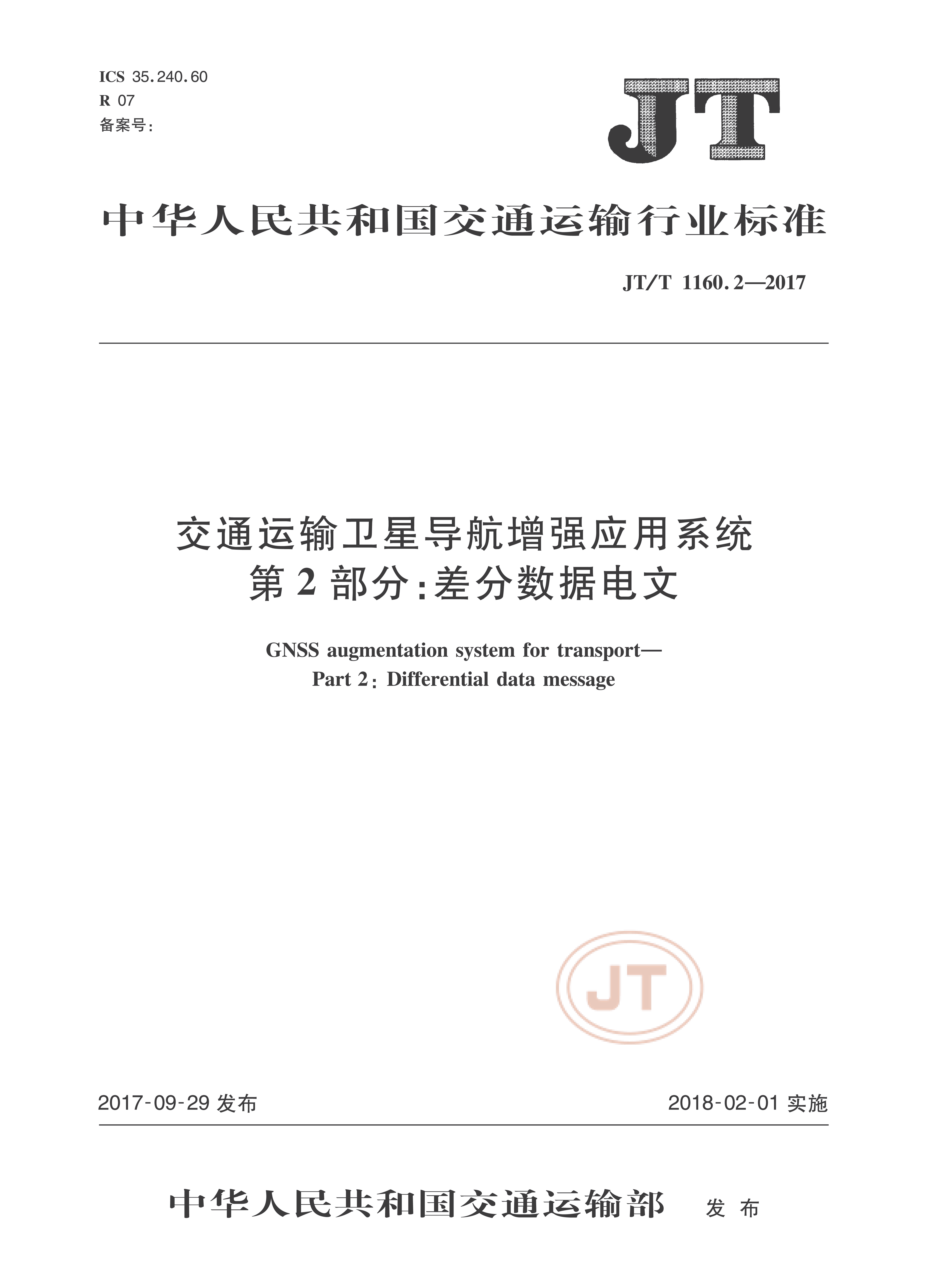 1_页面_01.png