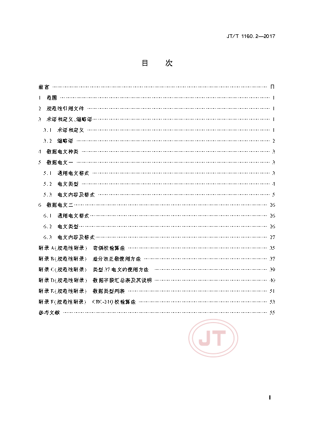 1_页面_02.png
