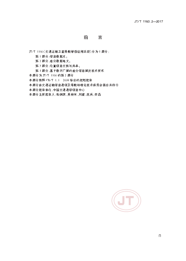 1_页面_03.png