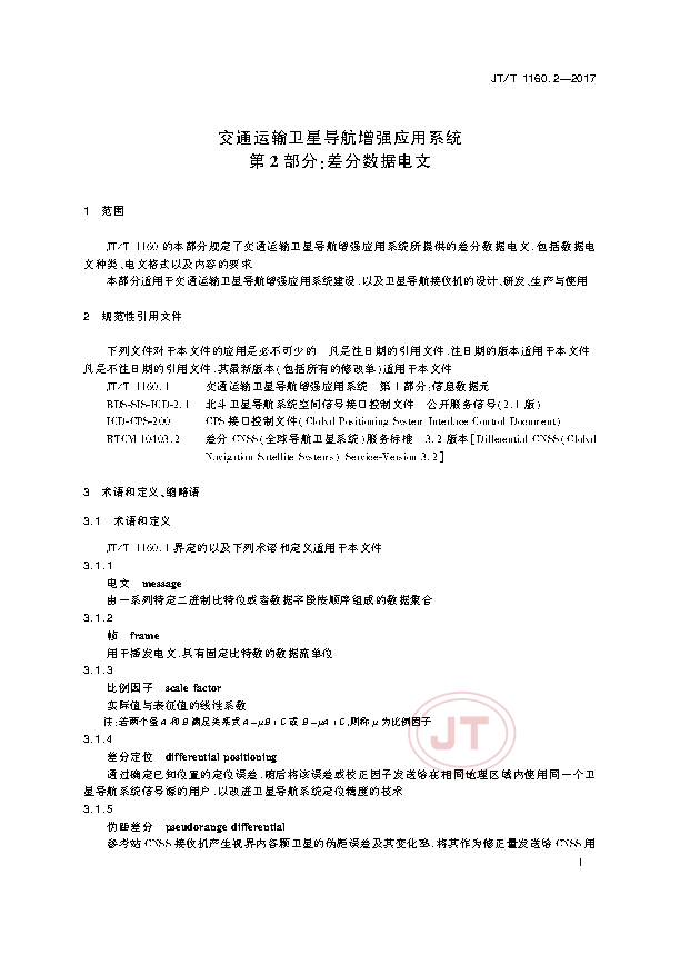 1_页面_04.png