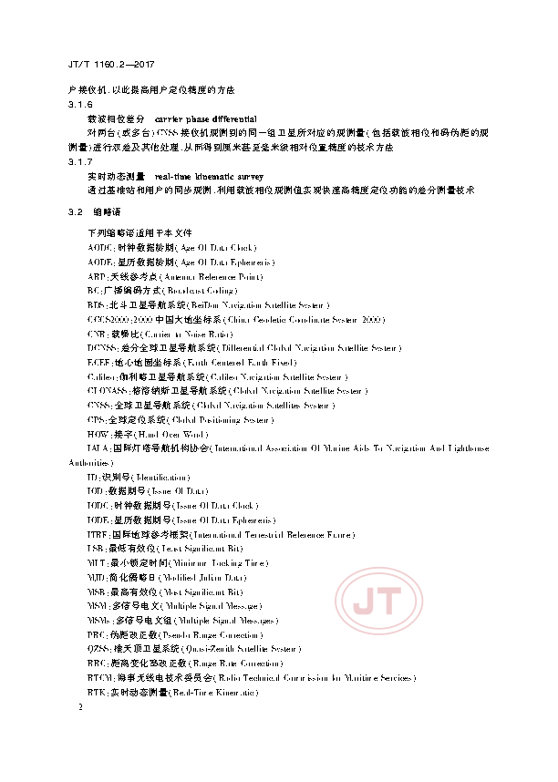 1_页面_05.png