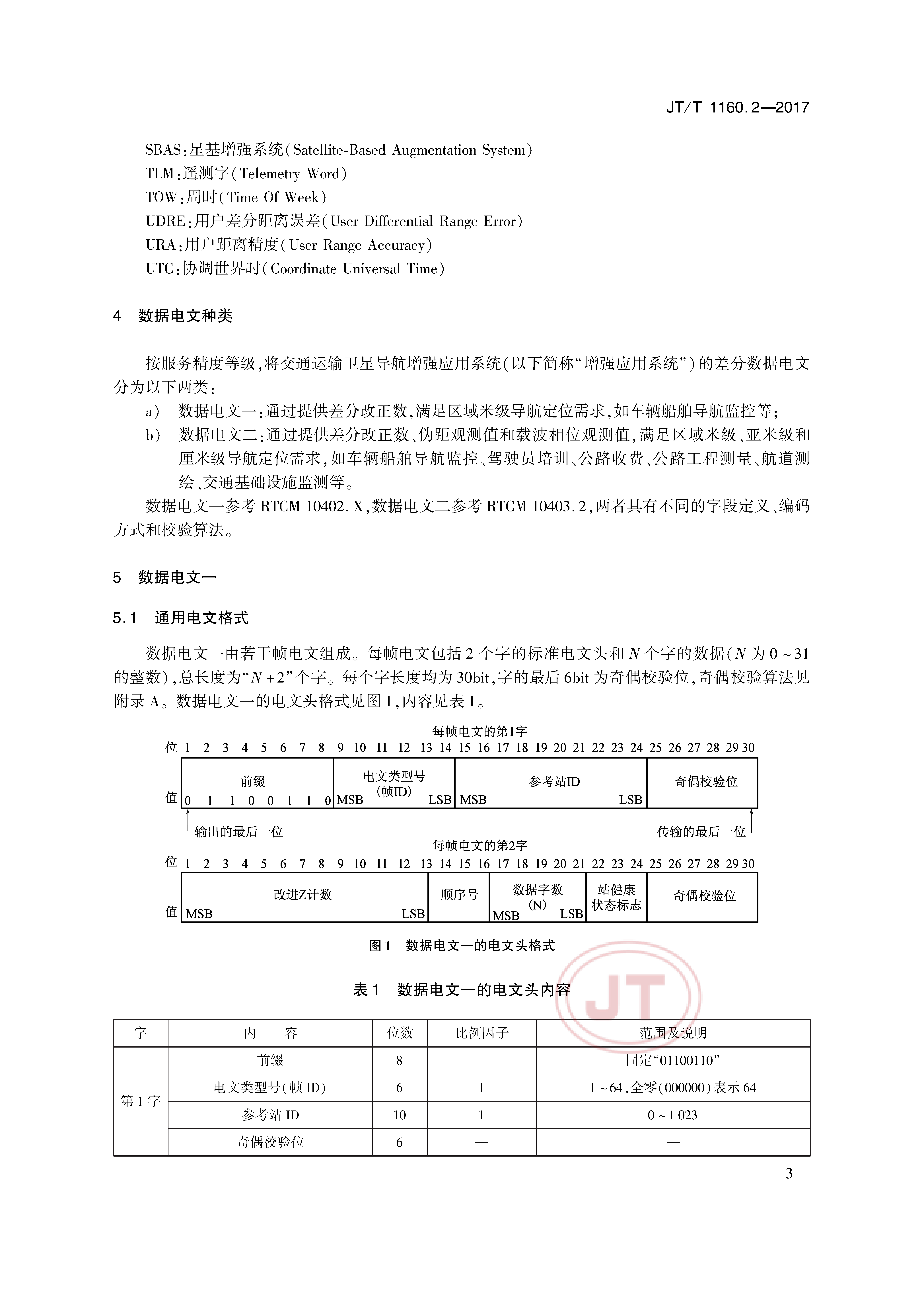 1_页面_06.png