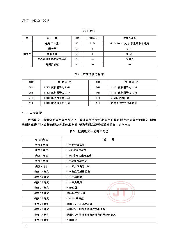 1_页面_07.png