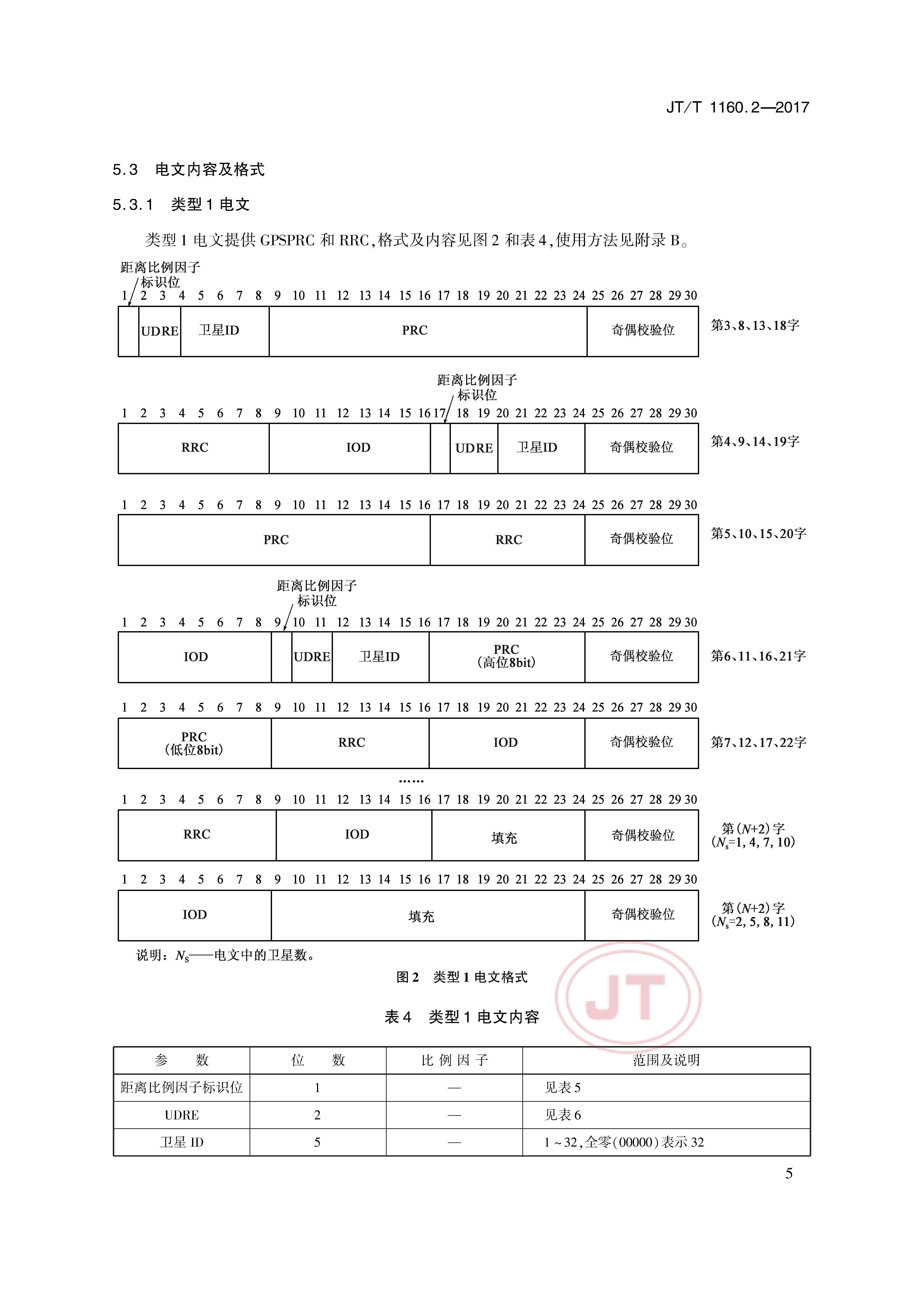 1_页面_08.png