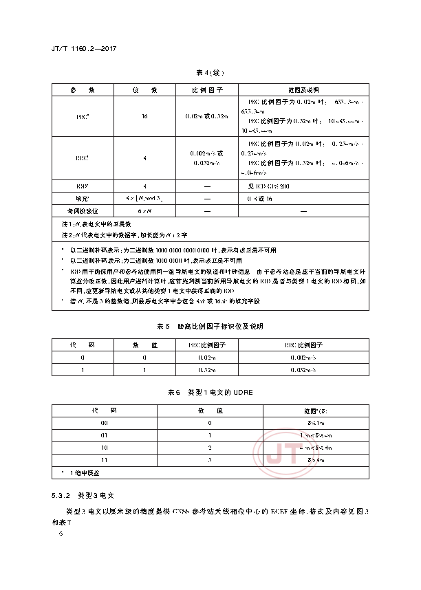 1_页面_09.png